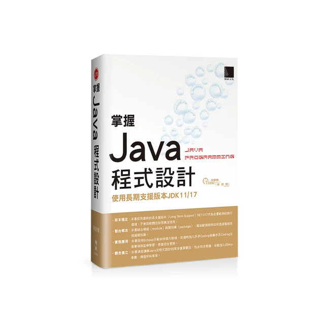 版本控制使用 Git 2/e | 9789862766699 | 全新 歷史價格詳細信息
