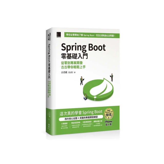 SPRING：晏人物男子寫真/晏人物【城邦讀書花園】 歷史價格詳細信息