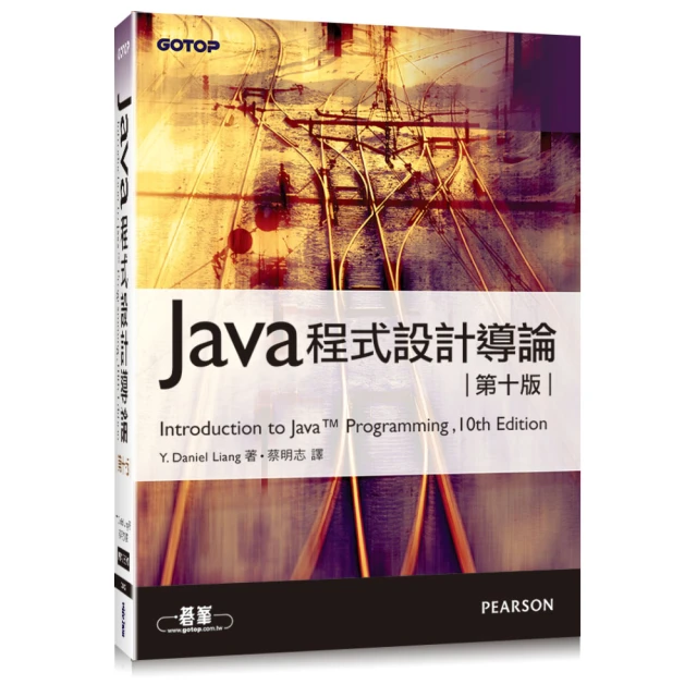 Java 程式設計 高手【金石堂】 歷史價格詳細信息
