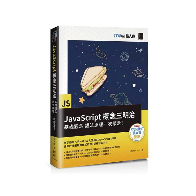 Jaca Script徹底剖析 歷史價格詳細信息