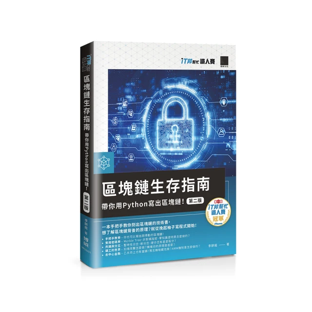 Python 幫幫忙！用程式思維解決現實世界問題 F2756/LEE VAUGHAN 著 張清徽 張康寶譯 旗標科技 歷史價格詳細信息