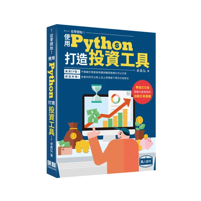 從零開始打造網路新事業的七大步驟《新絲路》 歷史價格詳細信息