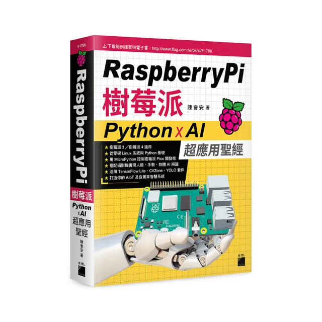 Raspberry Pi 樹莓派10.1寸電容屏 IPS屏 1280x800 10.1inch HDMI LCD (B) 歷史價格詳細信息