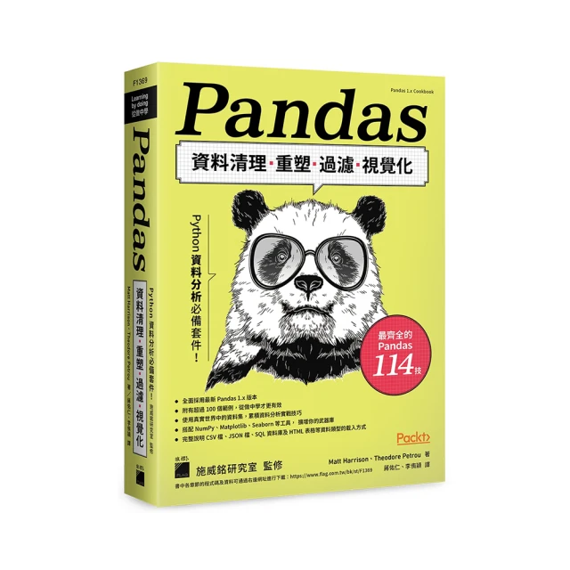 分秒必爭 Emergency on Fire 醫療專業輔助教育桌遊 繁體中文版 高雄龐奇桌遊 歷史價格詳細信息