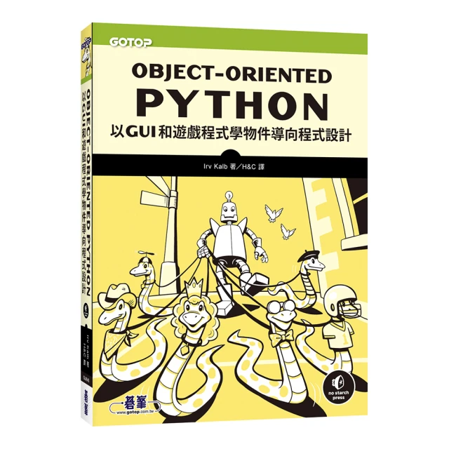 Object oriented database systems : concepts & architecture 歷史價格詳細信息