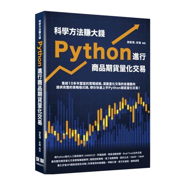大牌 量化行銷時代【1＋2典藏套書】15個關鍵行銷計量指標+5步驟把你的行銷效益變得清晰可見 馬克‧傑佛瑞 繁中 全新 歷史價格詳細信息