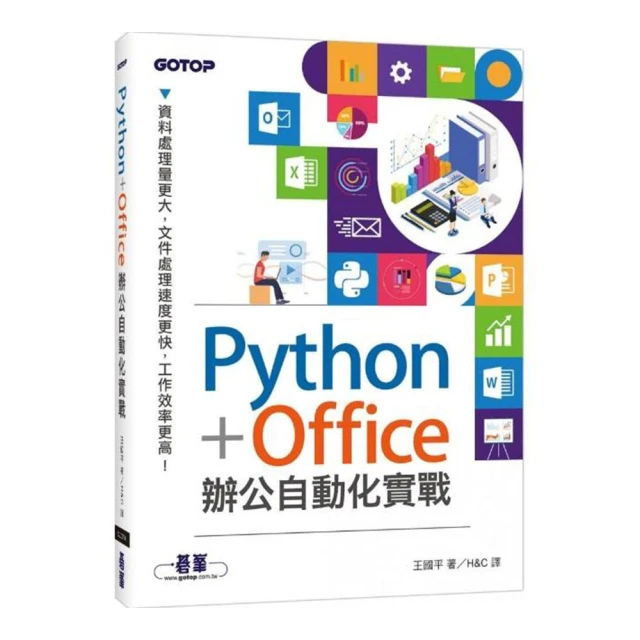 office辦公教程excel教程視頻表格制作零基礎WordPPT全套軟件U盤 歷史價格詳細信息