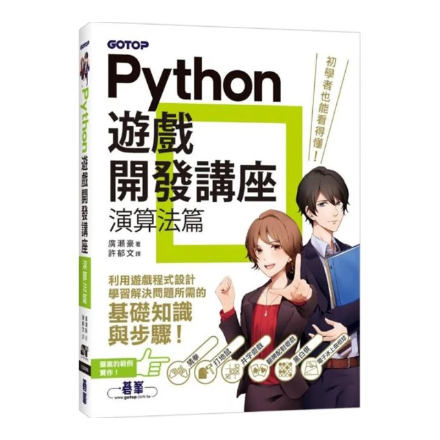 講戲與做戲 廖瓊枝經典折子戲 劇本與表演詮釋 文化部文化資產局 陳濟民總編輯 十二折戲 四張DVD全紀錄 五南文化廣場 歷史價格詳細信息