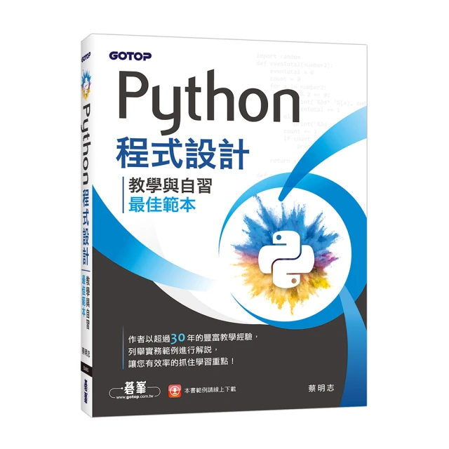 最高自主學習法：讀書.工作，一生受用，快速提取資訊精華，駕馭各種複雜知識 歷史價格詳細信息