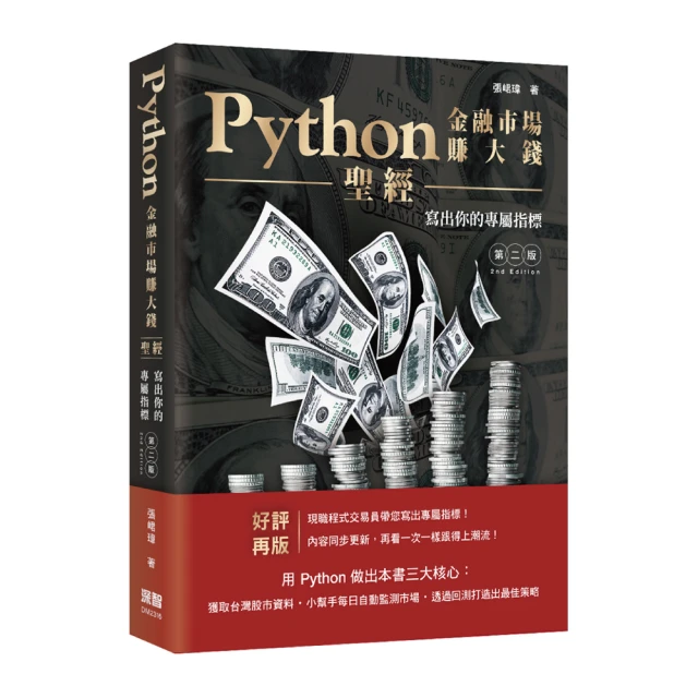 寫出你的內心戲：60個有趣的心靈寫作練習[二手書_普通]8191 TAAZE讀冊生活 歷史價格詳細信息