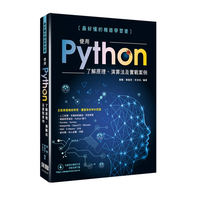 最佳案例 Visual Basic 2017 程式設計附範例光碟-最新版 歷史價格詳細信息