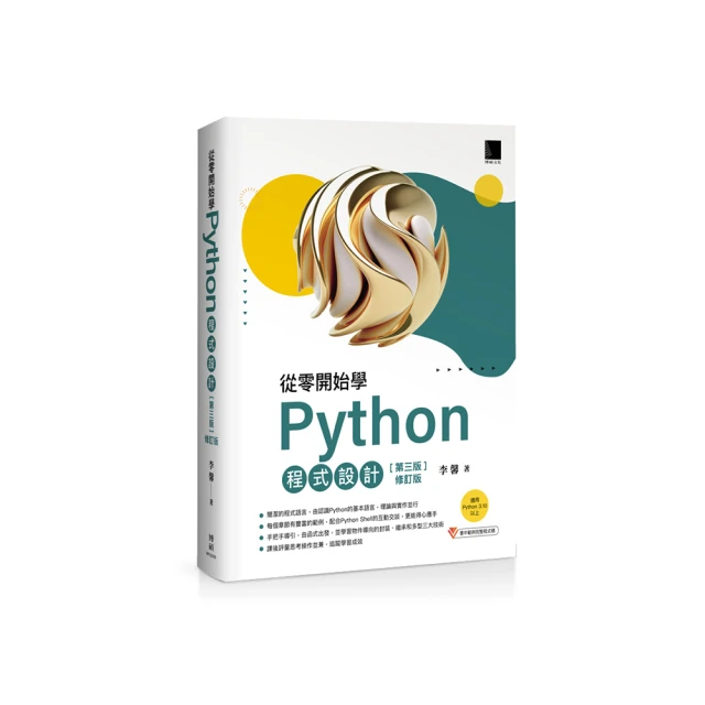 從零開始學設計 : 平面設計基礎原理/北村崇 歷史價格詳細信息