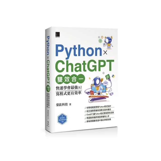 《學會寫程式Visual Basic 2005》ISBN:9861811982│碁峰│江漢榕、吳進北、黃建霖│ 歷史價格詳細信息