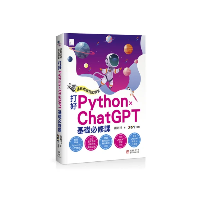 ChatGPT大算力模型 OpenAI人工智慧手環方案開發全新智能解決方案 歷史價格詳細信息