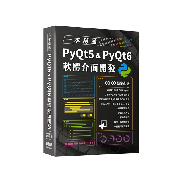 一本精通：LINE BOT+Python+Google Dialogflow 完整掌握LINE BOT的開發技【金石堂】 歷史價格詳細信息