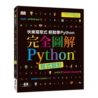 圖解設計故事學：好設計，觸發愉悅、渴望、驚喜和信任感！用講故事的技術，把設......【城邦讀書花園】 歷史價格詳細信息
