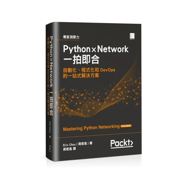 Python 自動化的樂趣︱搞定重複瑣碎＆單調無聊的工作 第二版 歷史價格詳細信息