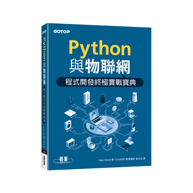 Python與LINE Bot機器人全面實戰特訓班--Flask最強應用(附210分鐘影音教學/範例程式)<啃書> 歷史價格詳細信息