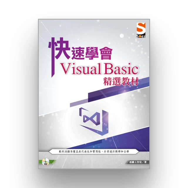 《精通Visual C++之Windows 2000程式設計》ISBN:9572235761│松崗文魁│何宜玲 附光碟 歷史價格詳細信息