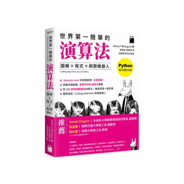 世界最簡單的才能發現法：找到一生受用的自信與自我理解[二手書_近全新]9914 TAAZE讀冊生活 歷史價格詳細信息
