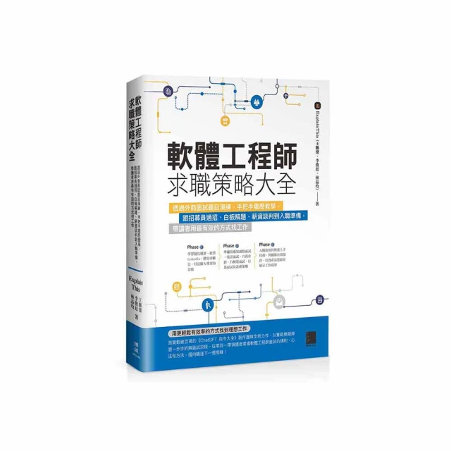 軟體工程 歷史價格詳細信息