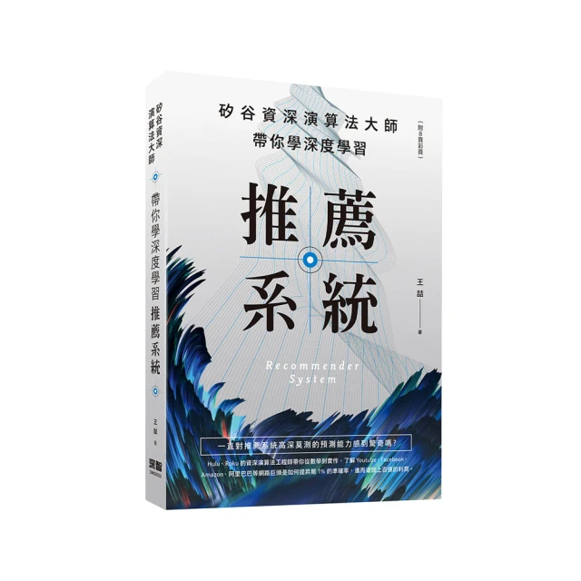 帶你學印尼語，零基礎也OK！（附QR Code音檔） 歷史價格詳細信息