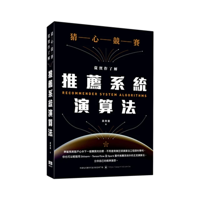 猜心 猜心俱樂部【寶島桌遊】正體中文官方正版 歷史價格詳細信息
