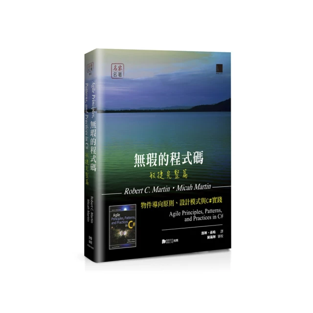 【無瑕剔痘水璨光+全臉剔痘護理課程】愛爾麗 歷史價格詳細信息