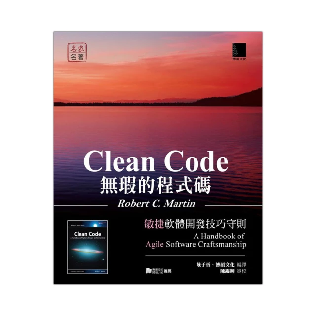 【無瑕剔痘水璨光+全臉剔痘護理課程】愛爾麗 歷史價格詳細信息