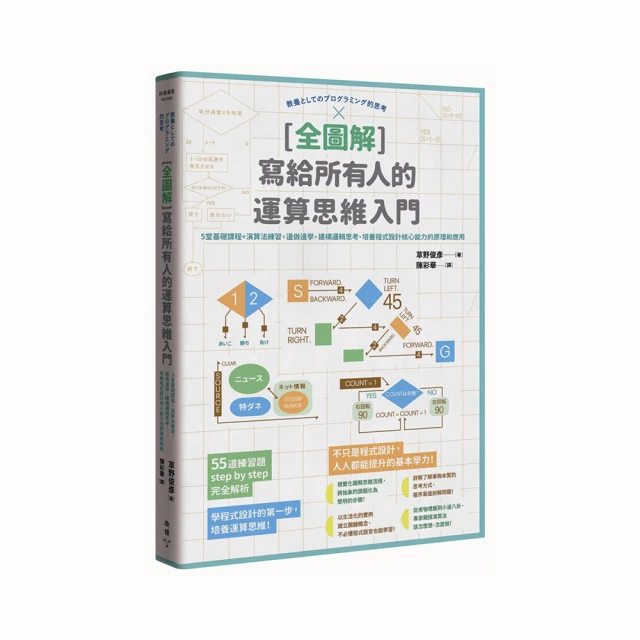 全彩、全圖解給過了20歲才決定學好英文的人們【單字＋文法＋會話】（獨家套書）（3書＋1單字電子書＋1CD＋App＋片語動 歷史價格詳細信息