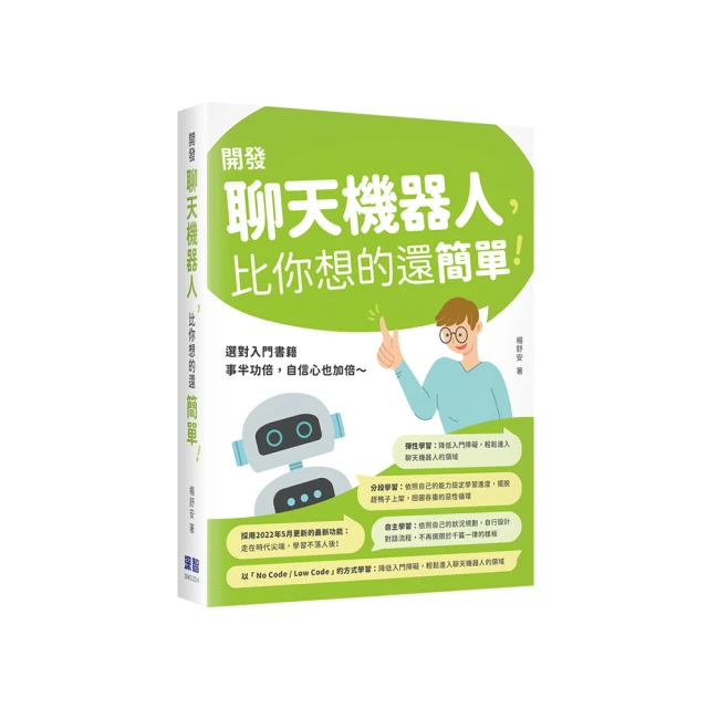 人生比你想的短──該愛的愛，該恨的也不用假裝原諒。70個快意無憾的生活指[二手書_良好]2754 TAAZE讀冊生活 歷史價格詳細信息