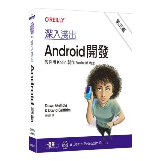 Android開發秘辛大公開【金石堂】 歷史價格詳細信息
