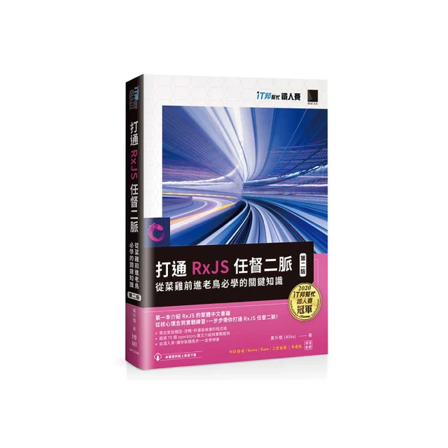 （二手書)鳥人計畫  東野圭吾著(有書腰) 皇冠出版 初版1刷  2012年 歷史價格詳細信息