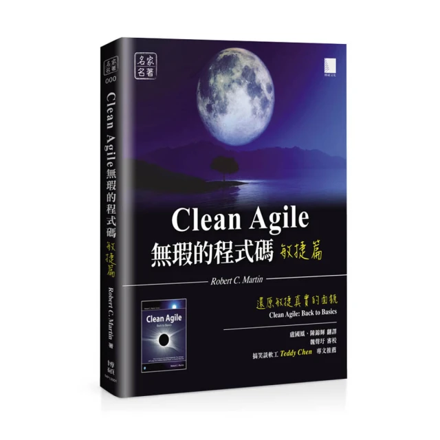 【無瑕剔痘水璨光+全臉剔痘護理課程】愛爾麗 歷史價格詳細信息