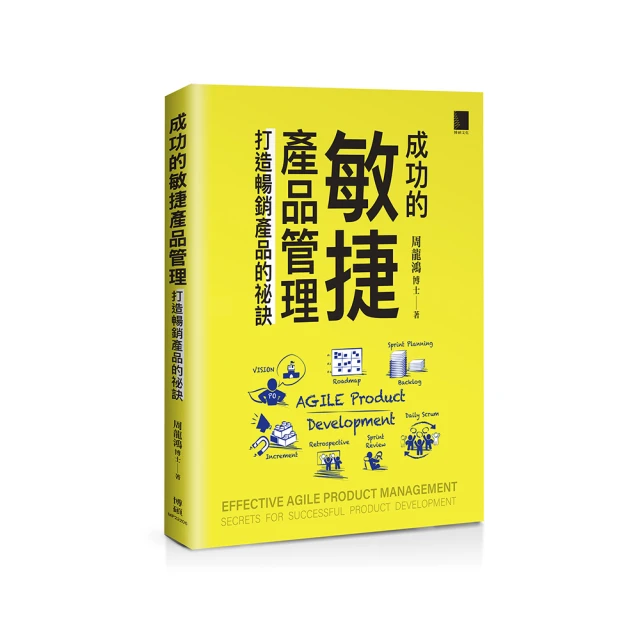 打造敏捷企業：在多變的時代，徹底提升組織和個人效能的敏捷管理法/史帝夫．貝瑞茲,戴瑞．里格比,莎拉．艾柯【城邦讀書花園】 歷史價格詳細信息