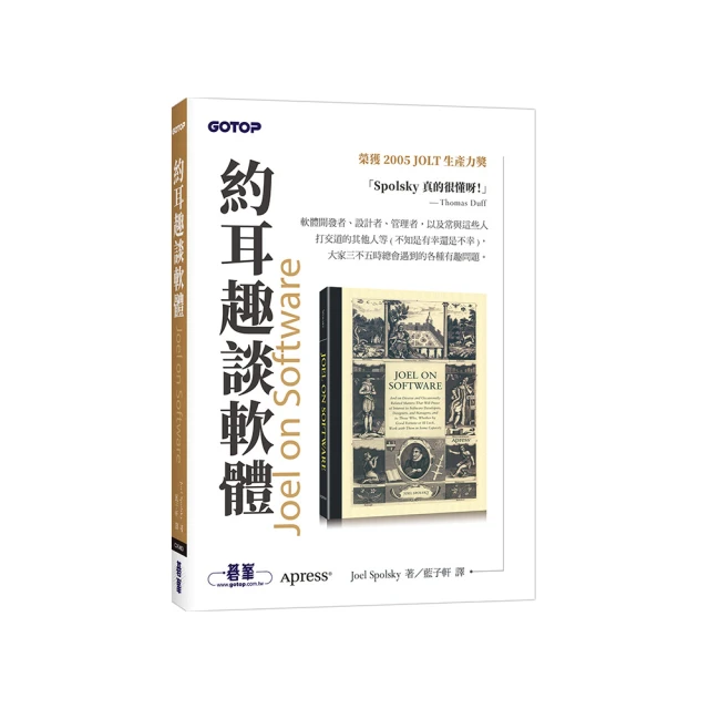 趣談文學史：精簡中國文學史概要，學測國文科必讀重點｜正中書局CCBC 歷史價格詳細信息