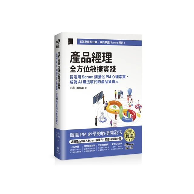 活用理財金三角，小薪水也能滾利領百萬：國際認證理財規劃師教你運用SMART原則，從儲蓄、保險、股票、基金到房產都能穩穩賺！/方士維【城邦讀書花園】 歷史價格詳細信息