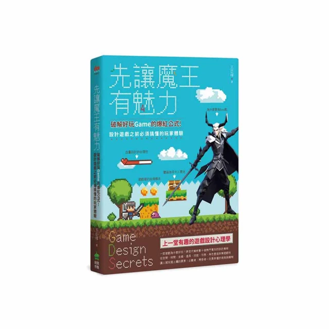 破解公民（司法五等特考、各類相關考試適用）【金石堂】 歷史價格詳細信息