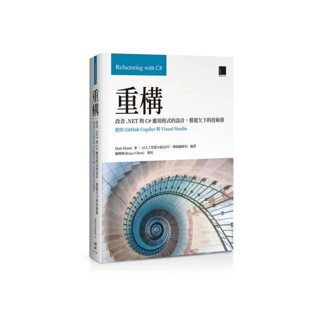 程式設計使用visual basic 2010 黃建庭 全華 歷史價格詳細信息
