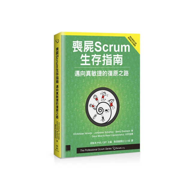 喪屍腦科學：從神經科學來解答，喪屍的腦袋怎麼了 歷史價格詳細信息
