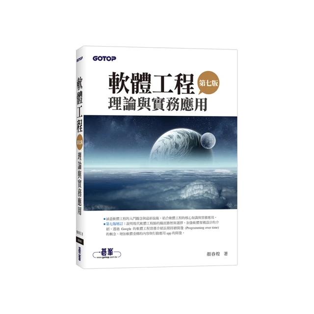 軟體工程 歷史價格詳細信息