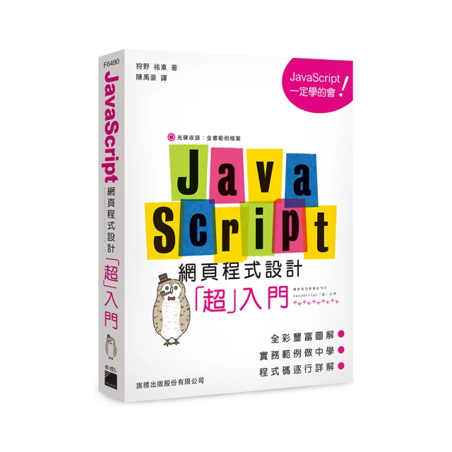 Jaca Script徹底剖析 歷史價格詳細信息