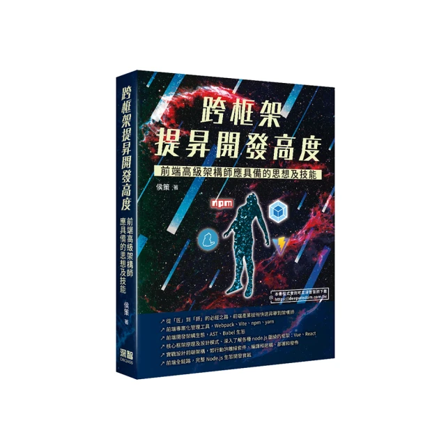 提昇臺灣芒果產業價值鏈研討會專刊 歷史價格詳細信息