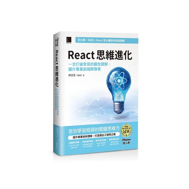 常見的胃腸疾病~健康世界叢書47 歷史價格詳細信息