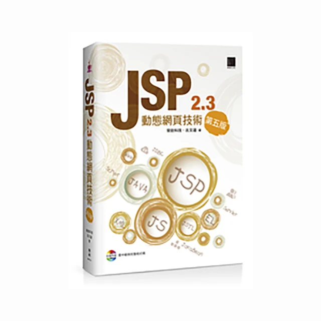 《JSP技術手冊—深入探討JavaServer Pages 1.1與Web技術》ISBN:9575668278│碁峰資訊│林上傑│全新 歷史價格詳細信息