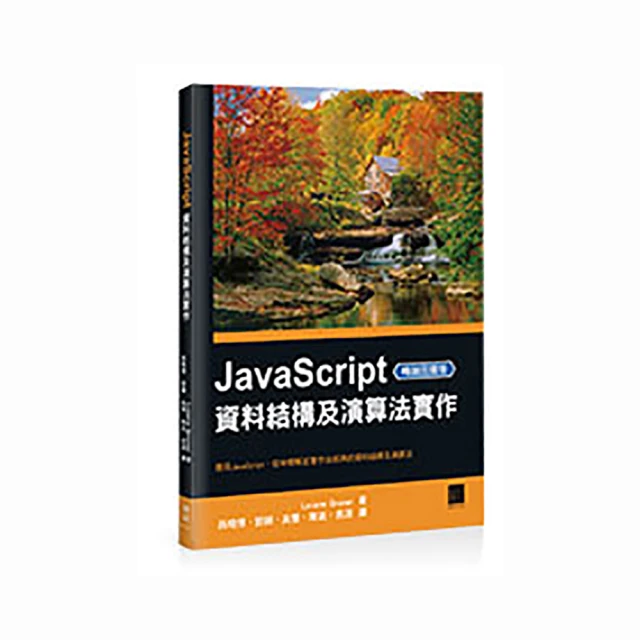 Jaca Script徹底剖析 歷史價格詳細信息