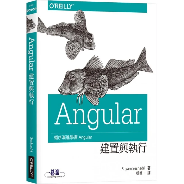 AngularJS必學的90項實務秘方 歷史價格詳細信息