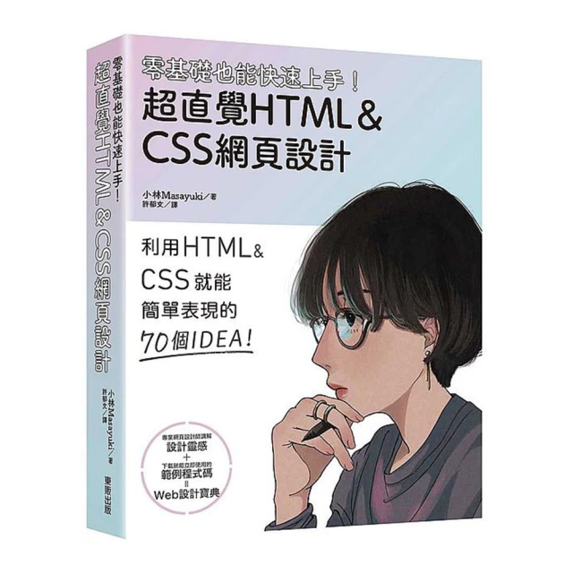 零基礎也能輕鬆下筆 絕對上手的素描技法 歷史價格詳細信息