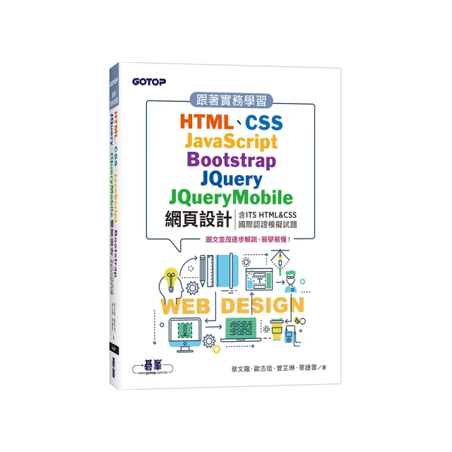 跟著設計師學裝潢：「圖解」50位知名設計師密藏的專業知識，打造舒適又好用的家。【金石堂】 歷史價格詳細信息