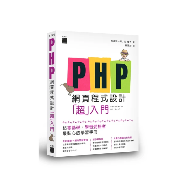 《PHP 設計模式學習手冊 Learning PHP Design Patterns》歐萊禮【僅翻閱無筆記】 #W6C3 歷史價格詳細信息